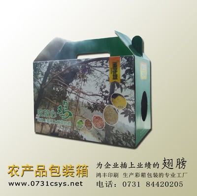 長沙農(nóng)產(chǎn)品包裝盒印刷與廠家圖片展示 細(xì)節(jié)盡顯土特產(chǎn)品質(zhì)