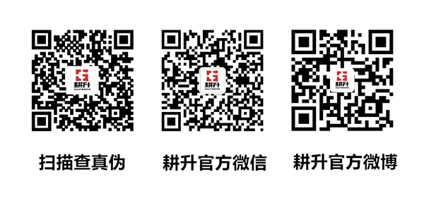 耕升榮獲2018年網吧行業顯卡類首選品牌大獎 追風品質，再獲行業認可