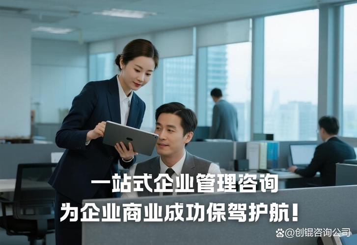 中國企業(yè)管理咨詢一般多少錢推薦
